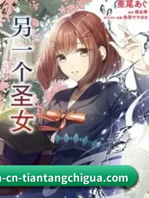 吃瓜天堂 APP