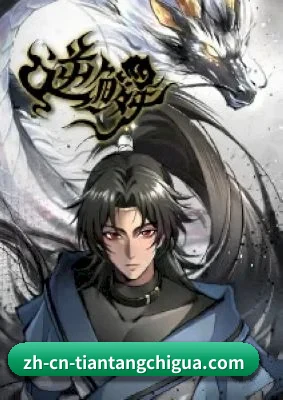 持续增长
